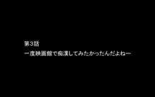 DRUGonBALL外伝～BBトラ○クスのおねショタ～, 日本語