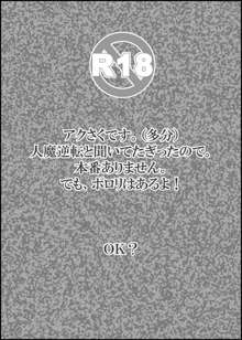 うっかりたぎったのでそっとUPしておきます。, 日本語