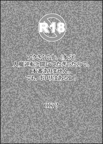 うっかりたぎったのでそっとUPしておきます。