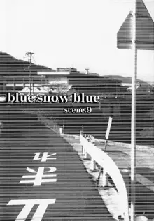 blue snow blue scene.9, 日本語