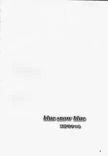 blue snow blue scene.9, 日本語