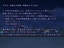 合法寝取られ モテない男子救済計画:破 ミスキャンパスの彼女を学園の嫌われ者に寝取られた男のお話, 日本語