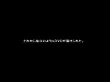 合法寝取られ モテない男子救済計画:破 ミスキャンパスの彼女を学園の嫌われ者に寝取られた男のお話, 日本語