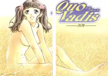 Quo Vadis 2 -Shijin-, 中文