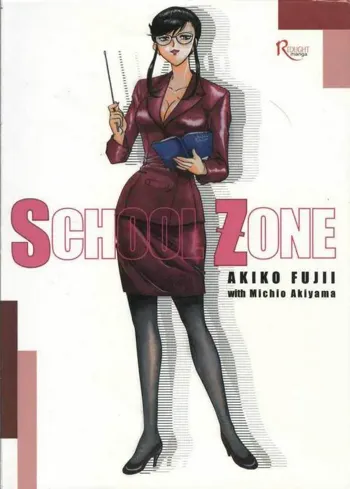 SCHOOL ZONE