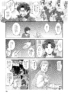 くるりさんとヒラリさん, 日本語