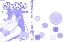 Honey Life 1, 中文