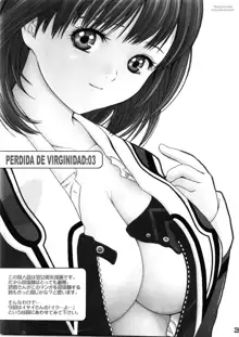 Virgin Flight:03 Yoshizuki | Perdida de la Virgindad 03 Yoshizuki Iori, Español