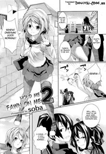 Tsukushite♪Amaete♪ | Hold Me, Fawn on Me Ch. 1-2, English