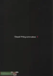 Steel Mayonnaise 7, English