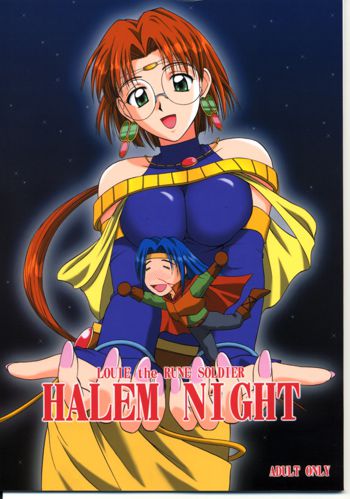 HALEM NIGHT, 日本語