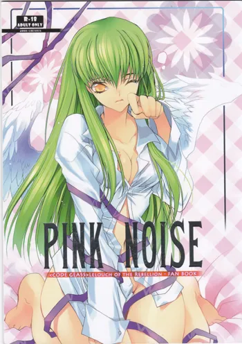 Pink Noise, English