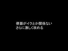 DRUGonBALL外伝～BBトラ○クスのおねショタ～2bitch, 日本語