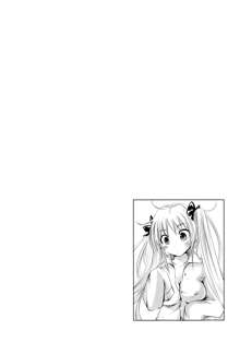 Sundere! Ch.10, 中文