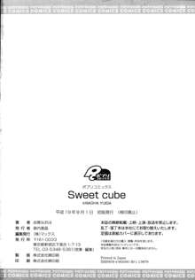 Sweet cube, 日本語