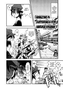 Hikawa Haruka no Amazing na Junan - Amazing Sufferings for Haruka Hikawa Ch.1-4, English