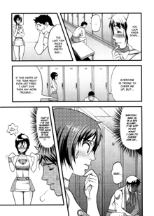 Hikawa Haruka no Amazing na Junan - Amazing Sufferings for Haruka Hikawa Ch.1-4, English