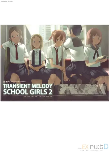 School Girls 2, 한국어