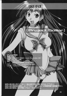 Project Sailor, 日本語