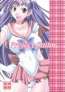 Project Sailor, 日本語