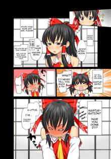 Reimu AV Debut, English