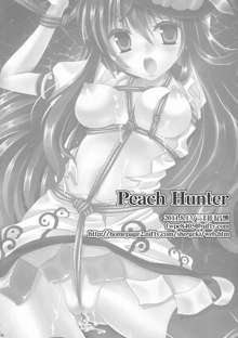 Peach Hunter, 日本語