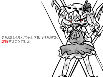 Sanaeaki- Breeding Flandre, 日本語