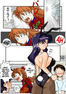 Mamanaranu Asuka-sama 6 | Asuka Quandry 6 - The True Shinji Seminality Project, English