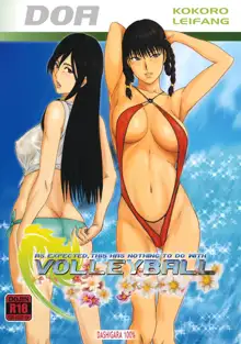 Yappari Volley Nanka Nakatta | As Expected, This Has Nothing to do with Volleyball (decensored), English