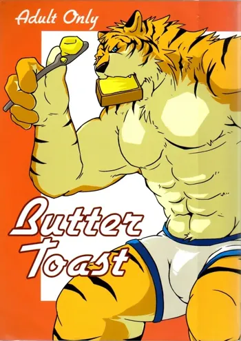 Butter Toast, 日本語