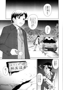 ¿¿¿¿¿¿ Ch.01-02, 日本語