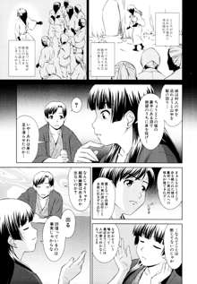 ¿¿¿¿¿¿ Ch.01-02, 日本語