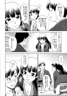 ¿¿¿¿¿¿ Ch.01-02, 日本語