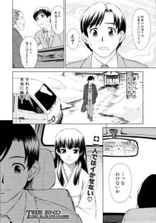 ¿¿¿¿¿¿ Ch.01-02, 日本語