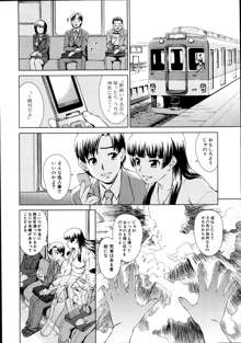 ¿¿¿¿¿¿ Ch.01-02, 日本語