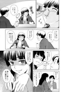 ¿¿¿¿¿¿ Ch.01-02, 日本語