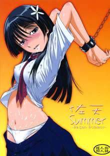 Saten Summer, English