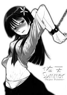 Saten Summer, English