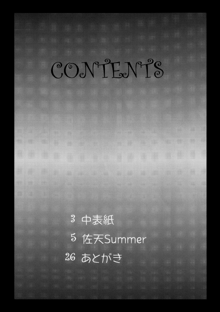 Saten Summer, English