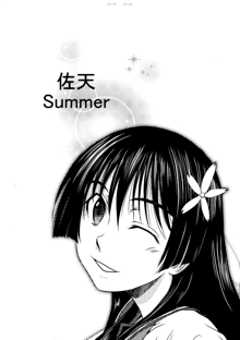 Saten Summer, English