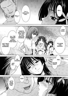 Saten Summer, English