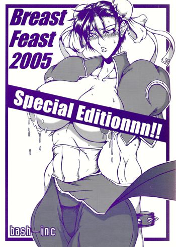 Breast Feast 2005