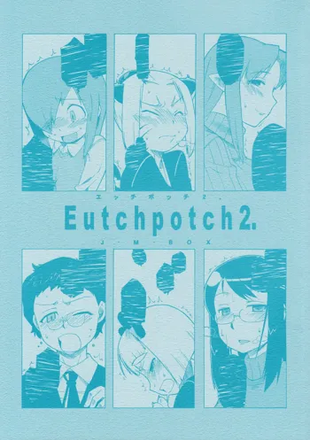 Eutch Potch 2., 日本語