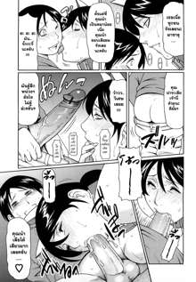 Kindan no Haha-Ana - Immorality Love-Hole Ch. 1-4, ไทย