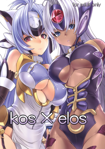 kos x elos, English