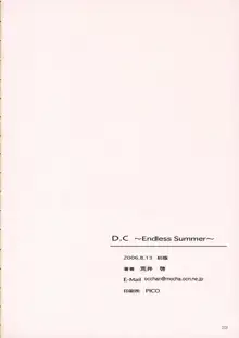 D.C ～Endless Summer～, 日本語