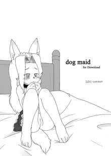 dog maid, 日本語