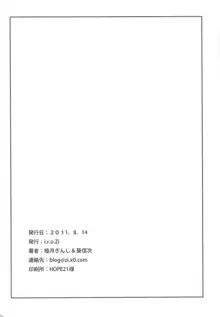 まじキチ！1, 日本語