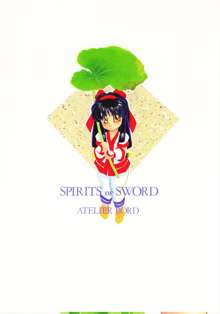 SPIRITS of SWORD, 日本語