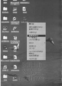 SOLID STATE archive 1, 日本語